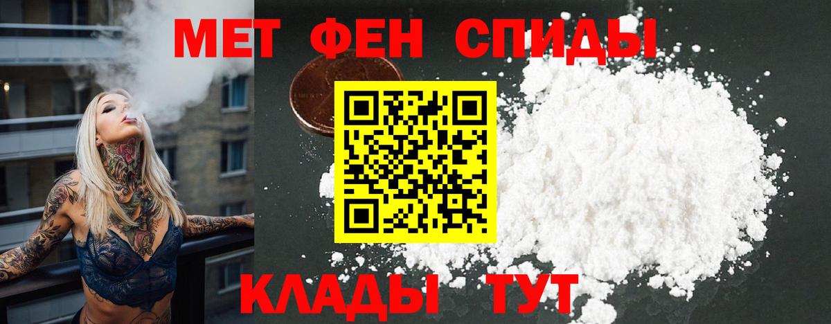 Волхов  Амфетамин 98%  Amphetamine  Вход с VPN 