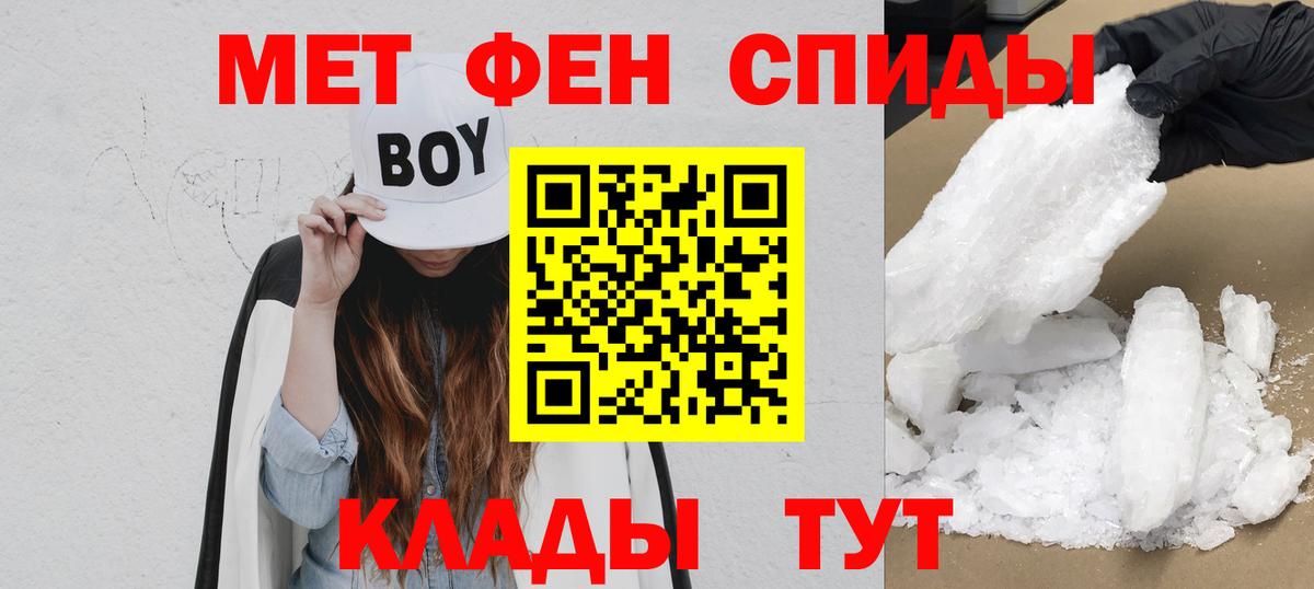 АМФЕТАМИН Розовый Волхов