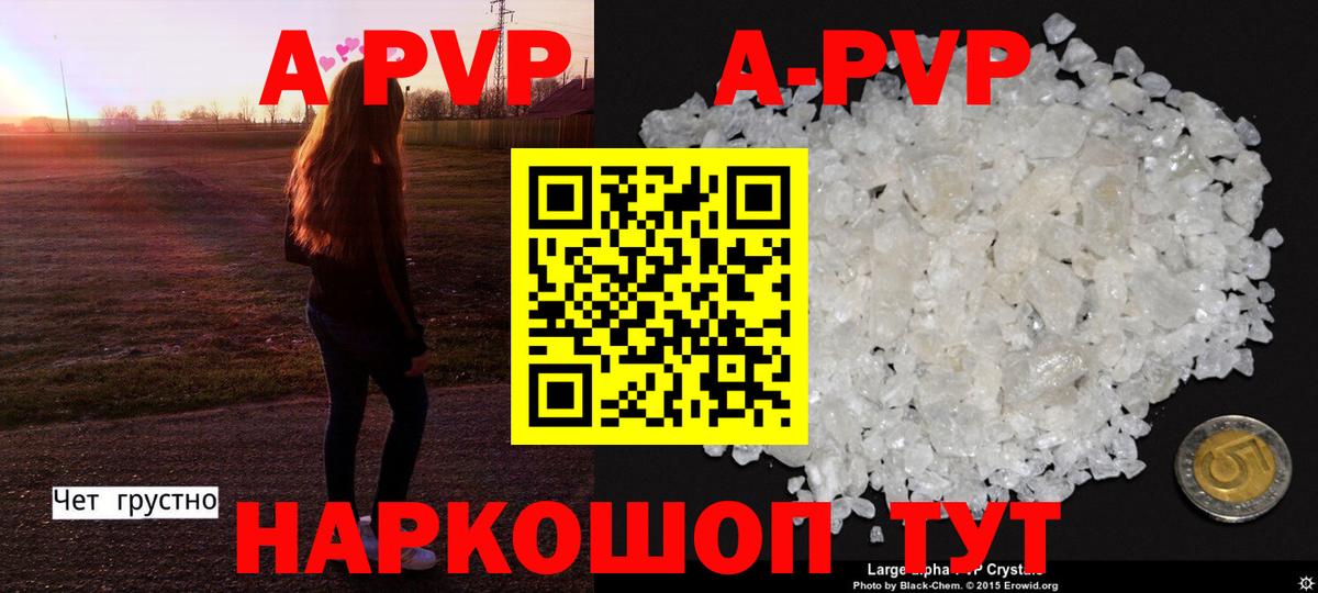 Alfa_PVP СК  Вход с VPN  Альфа ПВП мука  хочу   A PVP СК КРИС  Волхов 