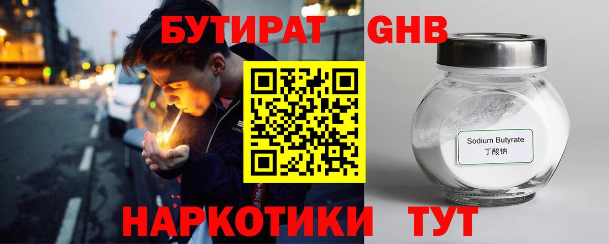 Меф  Гашиш  Волхов  Купить  МЕФ кристаллы  Alpha PVP СОЛЬ   Вход с VPN  Cocaine  Марихуана 