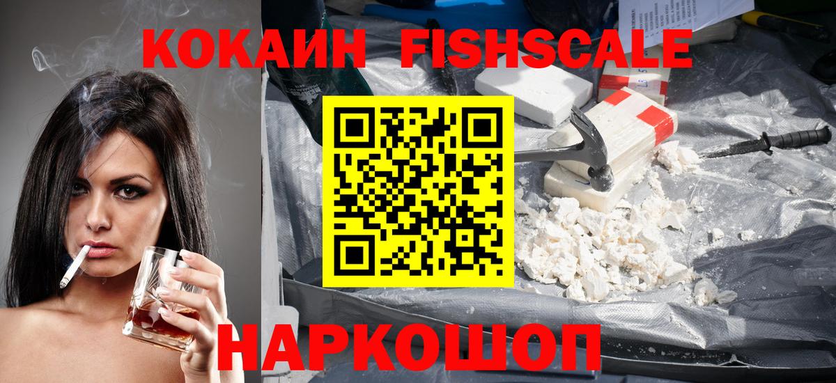 КОКАИН 97% Волхов