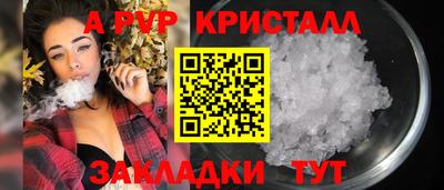дистиллят марихуана Бузулук