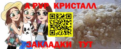 дистиллят марихуана Бузулук