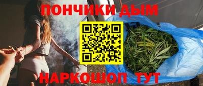 дистиллят марихуана Бузулук