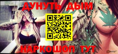 дистиллят марихуана Бузулук