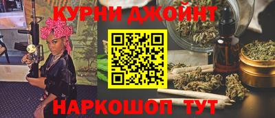 дистиллят марихуана Бузулук