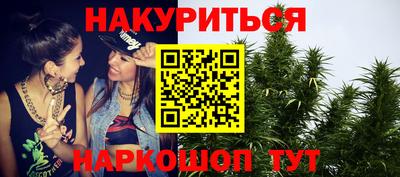 кокаин VHQ Будённовск