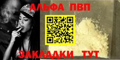 дистиллят марихуана Бузулук
