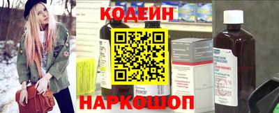 кокаин VHQ Будённовск