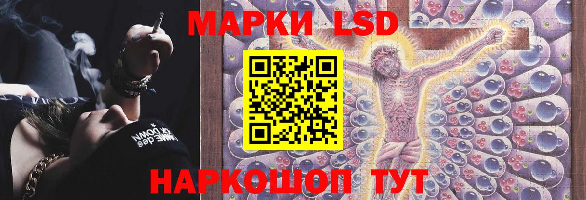 LSD-25 экстази кислота Волхов