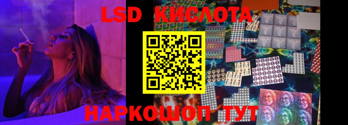 Волхов  Лсд 25 экстази ecstasy  LSD-25 экстази  blacksprut tor  ЛСД экстази ecstasy  Вход с VPN 