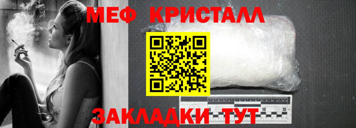 Волхов  Мефедрон VHQ  Мефедрон  Вход с VPN 