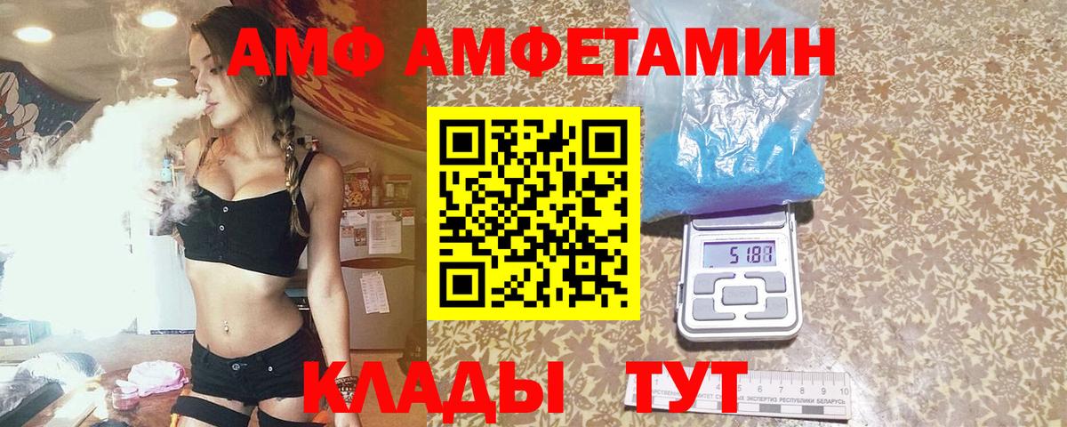 Волхов  Первитин витя  Вход с VPN 