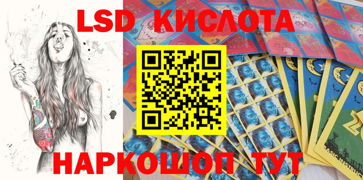 Марки 25I-NBOMe 1,8мг  Вход с VPN  Марки NBOMe  Волхов 